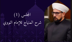 فضل الذكر المستمر وتأثيره على القلب